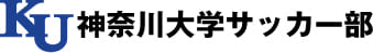 神奈川大学サッカー部