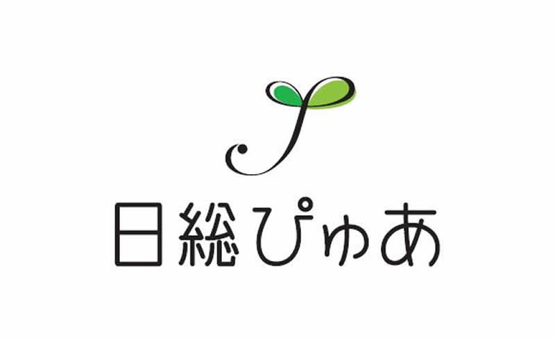 グループ企業　第1回「日総ぴゅあ」はCS（チャレンジドスタッフ）社員に活躍の場を創出し、スタッフ全員で幸せな未来を創る会社です！（Part1）