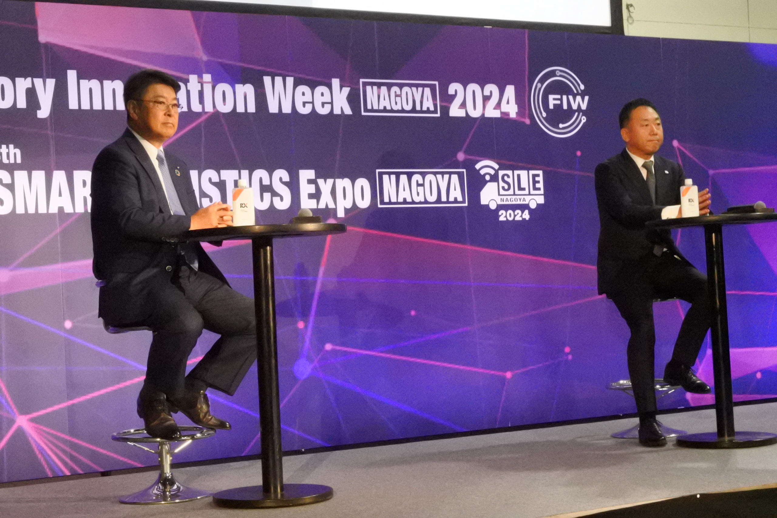 ［名古屋］Factory Innovation Week2024