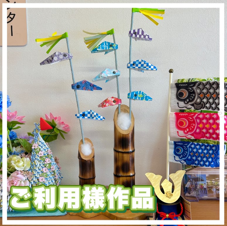 デイサービスの室内飾りが変わりました