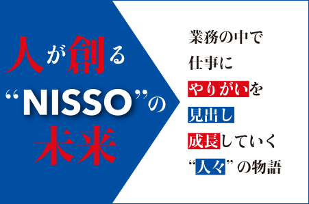 キャリアパス