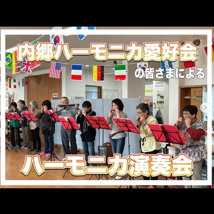 ハーモニカ演奏会